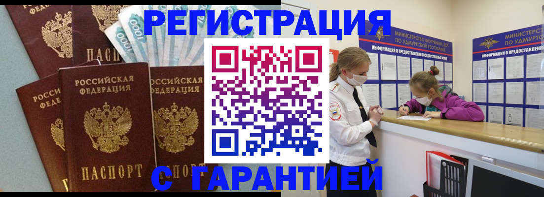 форма 3 в Семёнове