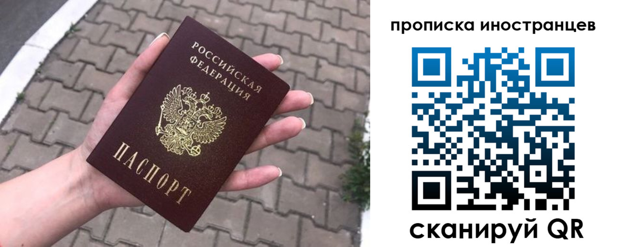 регистрация для школы в Семёнове